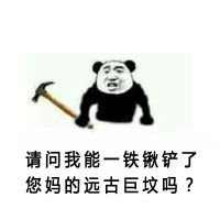 金馆长qq表情系列,全套恶搞金馆长图片