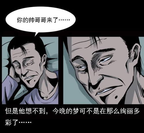 短篇恐惧诡异的爱慕者