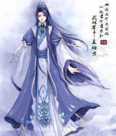 求古风的二次元美男图