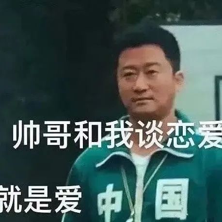 表情包丨沙雕有趣的表情包