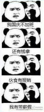 客服表情包