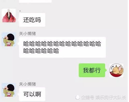 本以为关晓彤微信名够甜了,当和鹿晗情侣头像曝光,网友不淡定了