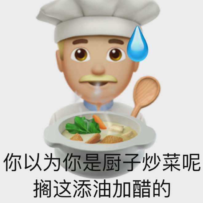 搞笑歇后语表情包玫瑰的故事