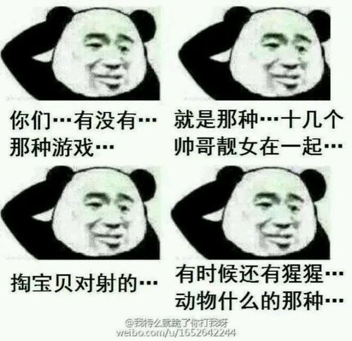 全套恶搞金馆长表情包