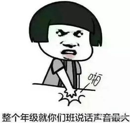 今天体育老师有事一大波爆笑教师节表情包来了