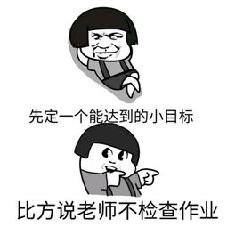 纯文字逗逼魔性搞笑趣味表情斗图恶搞堆糖,美好生活研究所