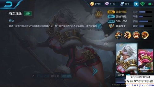 王者荣耀钟无艳装备铭文搭配技能加点英雄阵容分析