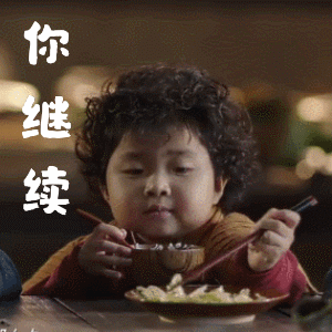 调皮可爱的蛇蝎小师姐蕊蕊的搞笑动图表情包