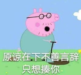 网恋千万不要轻易奔现一次可怕的网恋经历...
