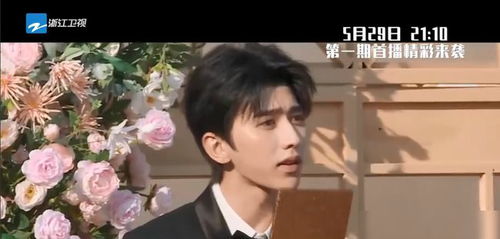 奔跑吧婚礼预告女嘉宾穿婚纱亮相,沙溢李晨反应搞笑,蔡徐坤表情亮了