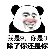 有点甜有点咸表情包土味情话高清表情包合集