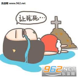 请问你是不是想热死我表情包系列请问你是不是想热死我搞笑表情包下载乐游网游戏下载