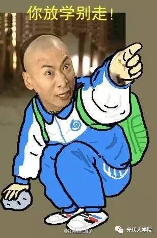 开学季,最新光伏课程表出炉,快来围观