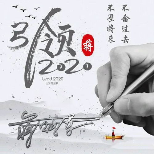 用你的姓氏姓名之做微信头像,精心设计了36张签名头像,请查收