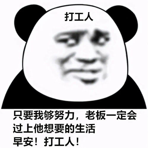 表情包动图值得收藏的表情包