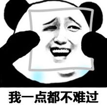 今日搞笑表情包,斗图必备
