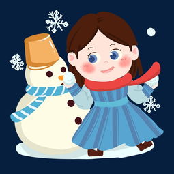 雪地活动之卡通女孩做雪人png素材图片素材其他格式下载动漫人物大全