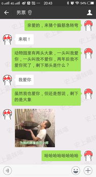 女生私密撩汉聊天记录曝光,这操作太秀了