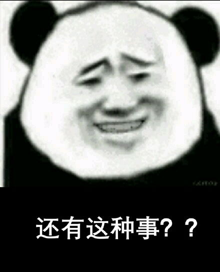 不带脏字的骂人合集附表情包