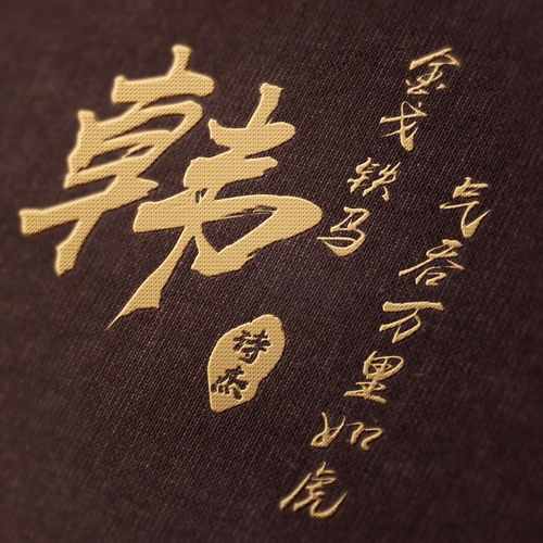 你要的微信头像做好了,高端大气签名头像,太好看了,请带走吧明煊