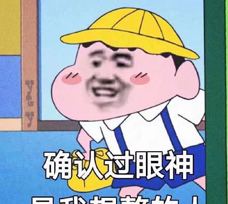 熬夜专用表情包看到了吗这个黑眼圈是我用生命创造出来的