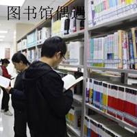 四十岁头像图片微信男人专用图书馆