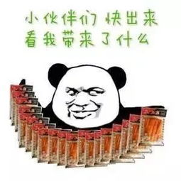 这究竟是什么神仙周末啊蹲到人气rapper王以太,王者三万大奖,辣条疯狂吃