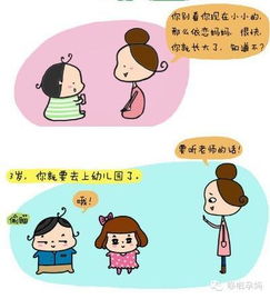 有一天,你会长大戳中泪点,感动无数人的亲子漫画
