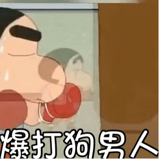 情侣聊天搞笑搞怪有趣表情包