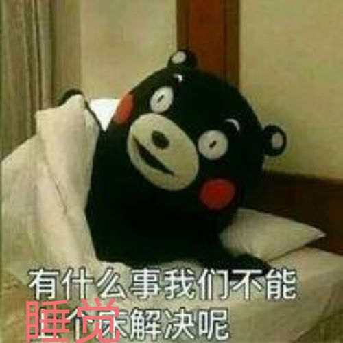 不想上网课怎么办