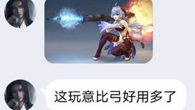 з网上的那些有趣的表情图和沙雕段子35