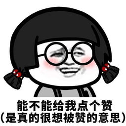 表情包搞笑潜台词