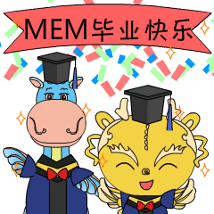 重庆大学mem专属微信动态表情包重磅上线