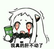 专题表情包
