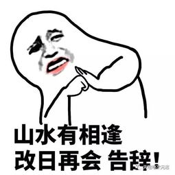 友谊的小船说翻就翻,爱情的巨轮说翻就翻,一个表情包搞翻