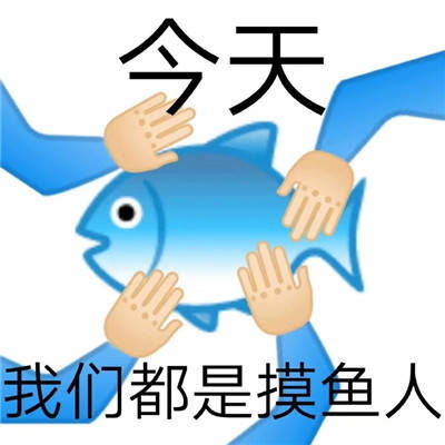 搞笑的表情国美