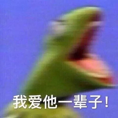 表情包敲搞笑沙雕斗图表情包