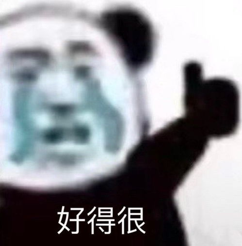 搞笑表情包第2期搞笑表情包