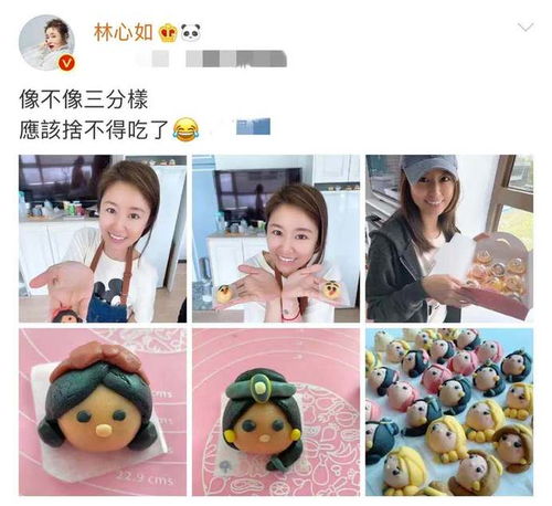 43岁林心如在家练拳击素颜状态好少女感十足