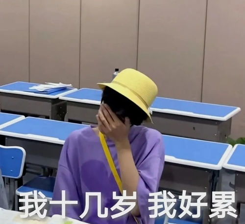 时代少年团搞笑表情包风一样的少年