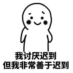 表情包抱歉,现在不流行心灵鸡汤,只求说大实话