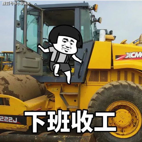 斗图表情包搞笑gif趣图
