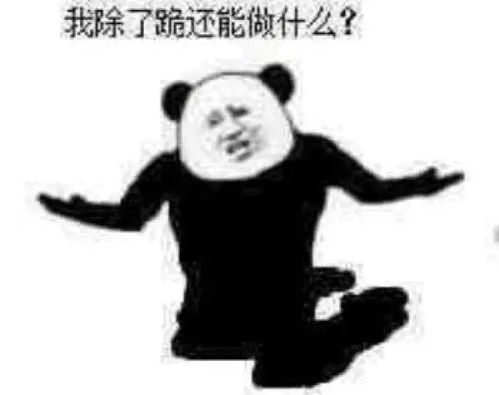 表情包男生手机的那些搞笑表情图,网友最后一个高能