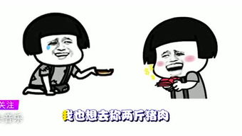 网络大赢家的个人频道
