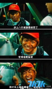 王宝强泰囧超贱表情走红引网友搞怪ps其他7k7k王宝强超贱表情