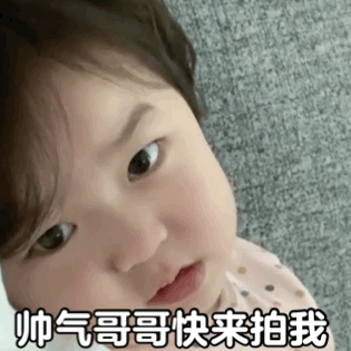 微信拍一拍表情包汇总微信拍一拍高清表情包一览