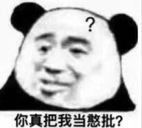 微信麻将表情大全搞笑搞笑