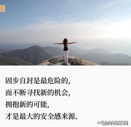 三十而已大结局,最扎心的8句话曝光生活的本质,是千难之后还有万难