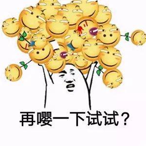 沙雕嘤嘤嘤表情包