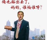 另人呕吐的搞笑男人qq表情腾牛个性网